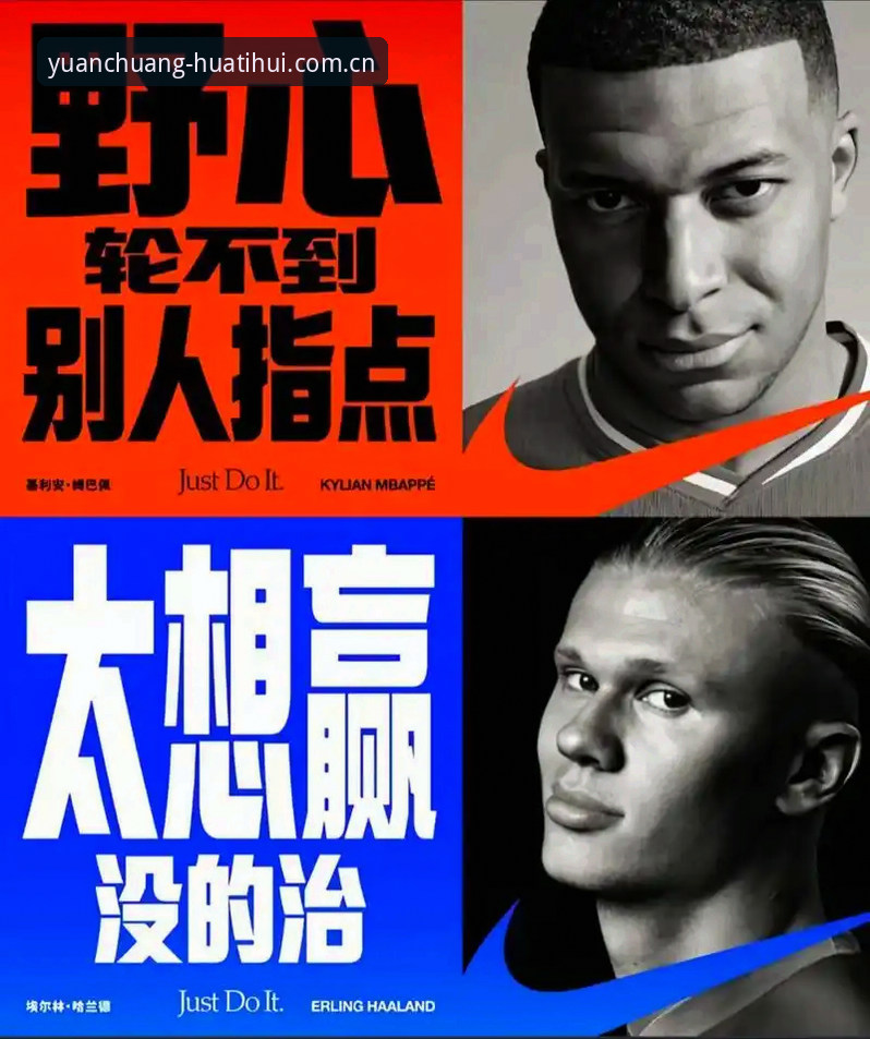 为什么登贝莱敢“训话”姆巴佩？法国队权力洗牌背后的数据真相