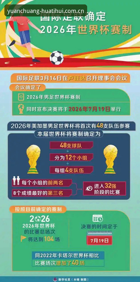 华体会体育身份标识足球数据2026最新版本深度评测——从等待数据到主动捕获的体验转变