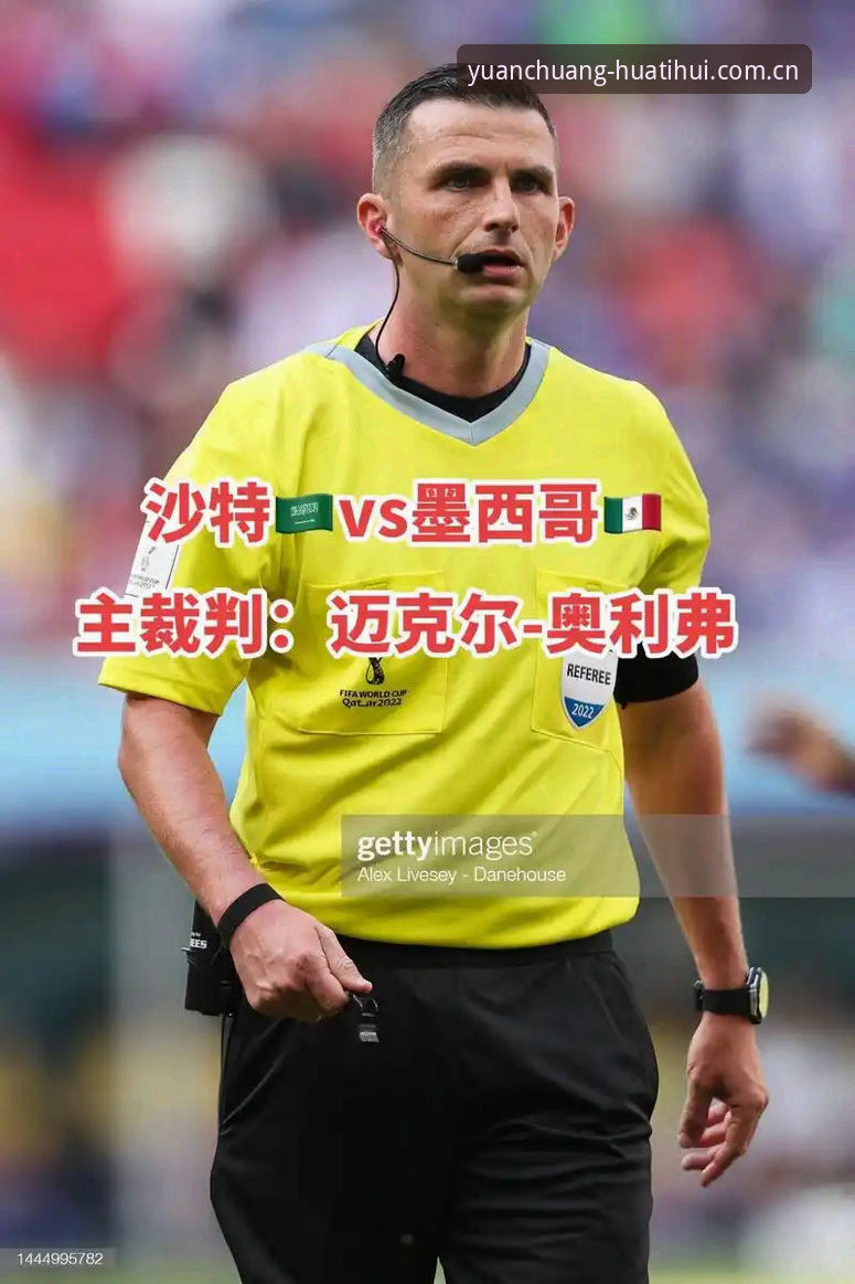 身份标识足球数据2026最新版本 世界杯裁判眼中的“干净数据”——资深用户分享判罚背后的实战逻辑