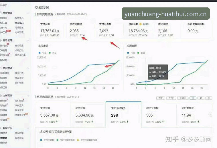 身份标识专业投注数据对比安卓版 华体会体育身份标识专业投注数据对比安卓版安装与实操教程