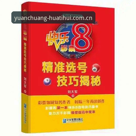 身份标识彩票投注APP排行怎么样 揭秘身份标识彩票投注APP排行真相:3个必踩的坑与一次精准选型