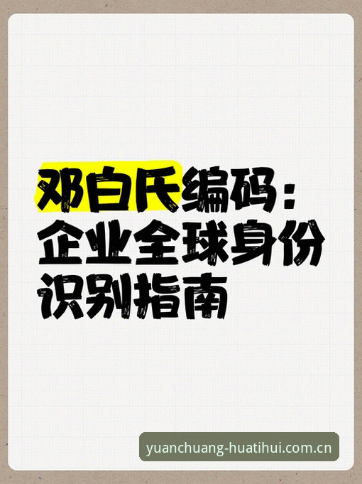 身份标识专业投注数据对比完整指南：新手如何避开三个致命坑